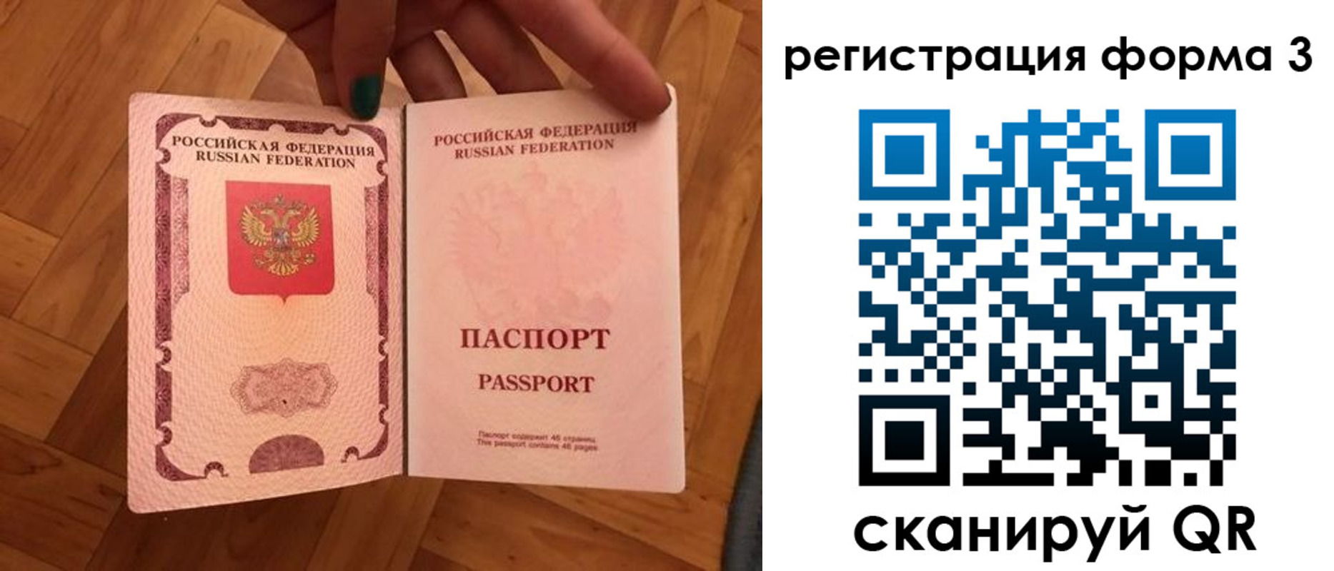 регистрация в Торжоке