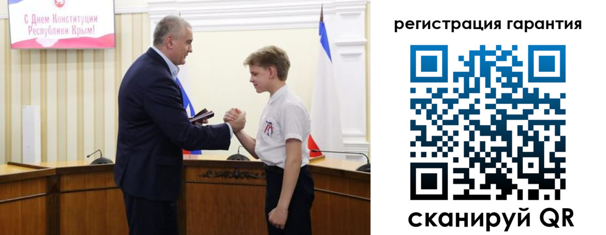 временная регистрация собственник в Торжоке