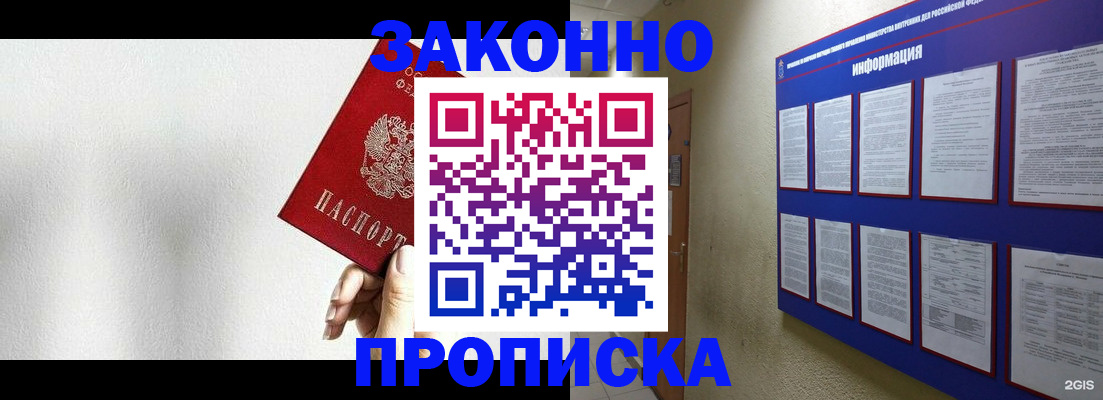 найти адрес прописки в Торжоке