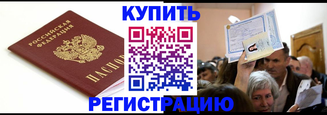 регистрация для школы в Торжоке