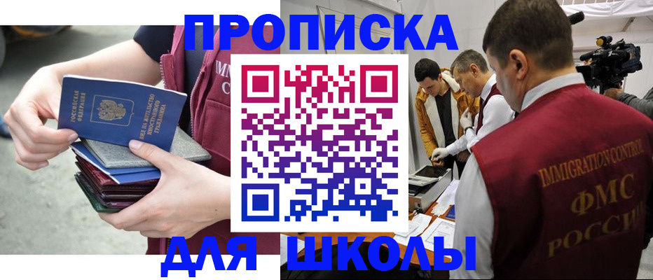 временная регистрация поиск в Торжоке